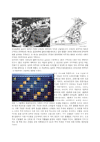 [건축디자인 방법론] 공동 주택 계획 -생활 요구 대응형 건물의 사례와 특징-2