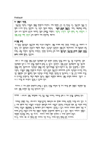 [건축디자인 방법론] 생활을 중심의 건축계획 - 생활 요구 대응형과 생활 유도형-2