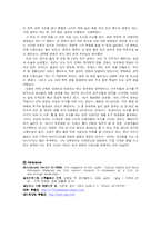 [건축 디자인] 생활 요구 대응형과 생활 유도형 -주택 건축에 있어 두 가지 방식의 예를 중심으로-7