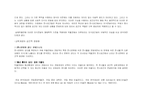 [건축디자인 방법론] 건축공간 Architecture, Space & Society-5
