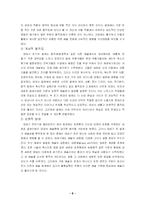 [생활무용] 현대발레-8