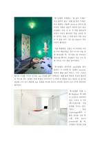 [건축 디자인 방법론] 생활을 중심으로 하는 건축계획의 두 가지 접근태도-5