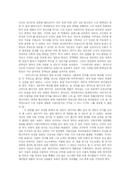 [영화감상문] 아리비아의 로렌스-2