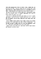 영화 오로라공주를 보고-3