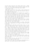 올드보이를 보고-1