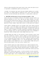 [mis] 우리은행의 BPR-4