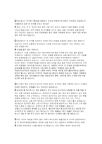 [디자인마케팅] 소규모매장(레드망고)의 공간분석-20