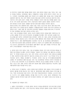 야스쿠니 신사 참배에 관한 논란-4