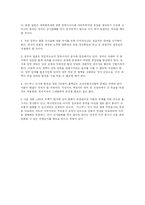야스쿠니 신사 참배에 관한 논란-5