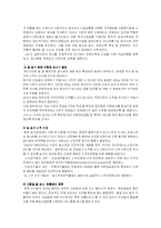 쌀 관세화 유예 연장-3
