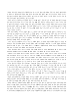 성차별과 종교의 역할-2