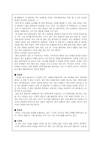 [성평등] 영화(MOVIE) 속 성평등-8