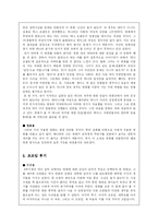 [성평등] 영화(MOVIE) 속 성평등-9