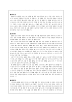 [성평등] 영화(MOVIE) 속 성평등-10