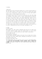 도시교통문제 레포트-12