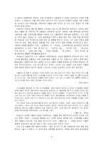 [현대작가론] 1960년대 작가 -박태순, 김승옥, 이청준-2
