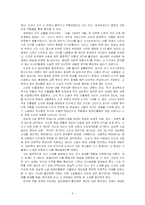 [현대작가론] 1960년대 작가 -박태순, 김승옥, 이청준-5