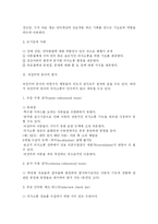 뇌성마비 유아의 의사소통 전략-3