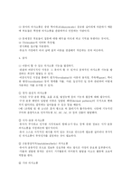 뇌성마비 유아의 의사소통 전략-4