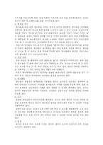 영아보육과정에 관한 소고-11