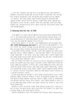 헤드 스타트 레포트-13