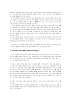헤드 스타트 레포트-14