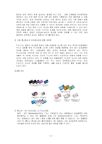 [소비자행동론] TGIF의 연령별에 따른 마케팅에 대한 분석-15