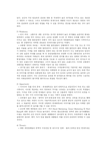 [마케팅] 마케팅 전략 수립을 통한 연세우유의 발전 방향 연구-8