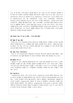[국제기업환경] Toys `R` Us 토이저러스 일본진출 성공 요인과 환경분석-11
