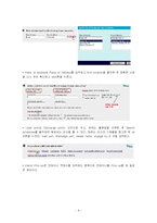 [경영정보] 머스크씨랜드(Maersk Sealand)의 EDI이용 사례-9