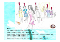[광고] 크라운베이커리 광고기획서-15