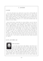 [프랑스영화] 그랑 블루(Le Grand Bleu) 분석-2