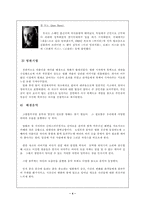 [프랑스영화] 그랑 블루(Le Grand Bleu) 분석-4
