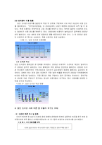 장서 개발을 위한 이용자조사 -남산 도서관을 대상으로-9