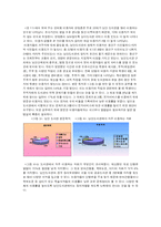 장서 개발을 위한 이용자조사 -남산 도서관을 대상으로-11