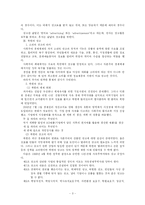북한의 광고 레포트-3