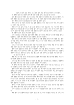 북한의 광고 레포트-4