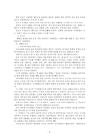 북한의 광고 레포트-6