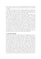 왕가위감독과 화양연화-3