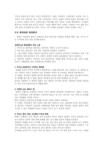 왕가위감독과 화양연화-8
