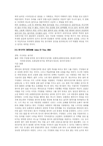 왕가위감독과 화양연화-12
