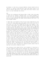 왕가위감독과 화양연화-13