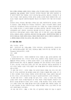 왕가위감독과 화양연화-17