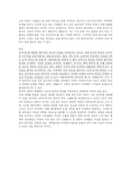 왕가위감독과 화양연화-18