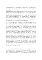 [인간학] 인터넷 익명성과 인간 존엄성-7