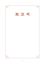 스타일의 전략을 읽고 나서-1
