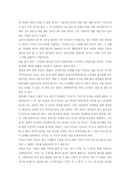 [독후감] 스타일의 전략을 읽고-3
