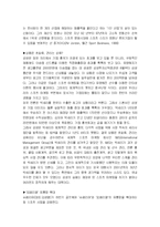 [마케팅]스포츠선수 마케팅 활용효과-6