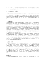 비정규직 입법안-5