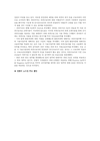 비정규직 입법안-6